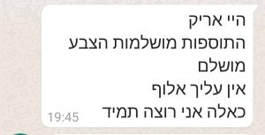 WhatsApp Image 2021-09-15 at 13.56.25 (1)