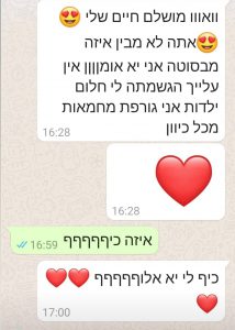 WhatsApp Image 2021-09-15 at 13.56.25