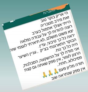 WhatsApp Image 2021-09-15 at 13.56.26