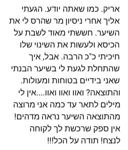 WhatsApp Image 2021-09-15 at 13.58.59 (1)