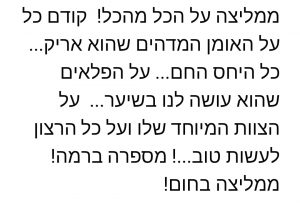 WhatsApp Image 2021-09-15 at 14.03.14 (1)