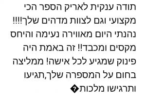 WhatsApp Image 2021-09-15 at 14.03.14 (2)