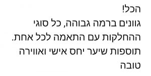 WhatsApp Image 2021-09-15 at 14.03.14