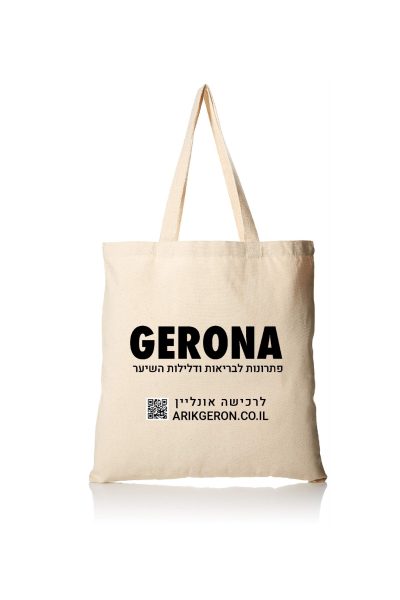 תמונה של WhatsApp‏ 2025-07-29 בשעה 11.20.22_b1a423e9